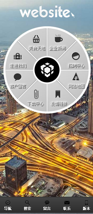 音乐行业wap手机网站