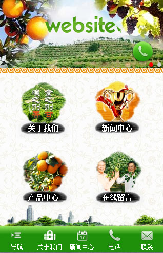 食品行业wap手机网站