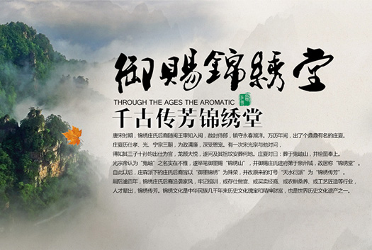 福建泰如生物科技-网站建设