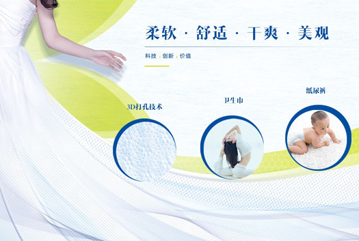 工贸公司网站建设