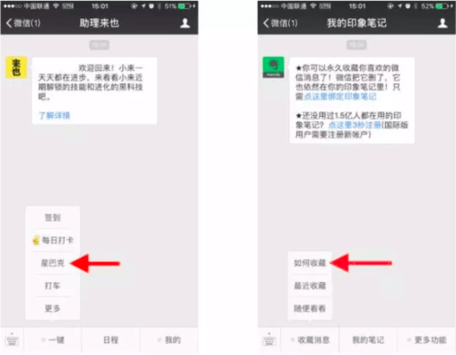 程序员