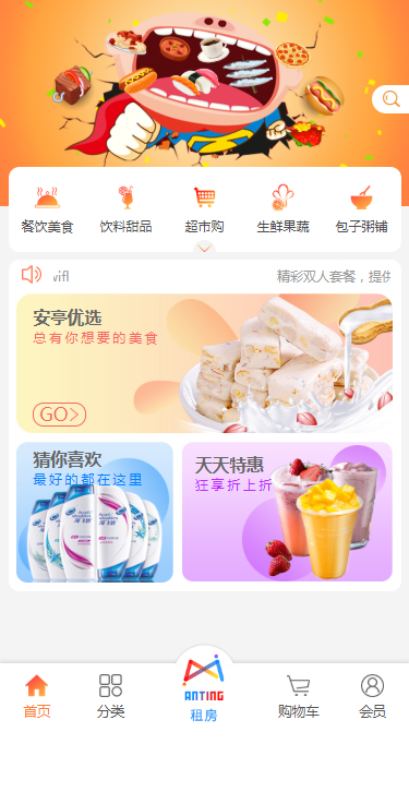 厦门安亭管理-厦门微商城开发